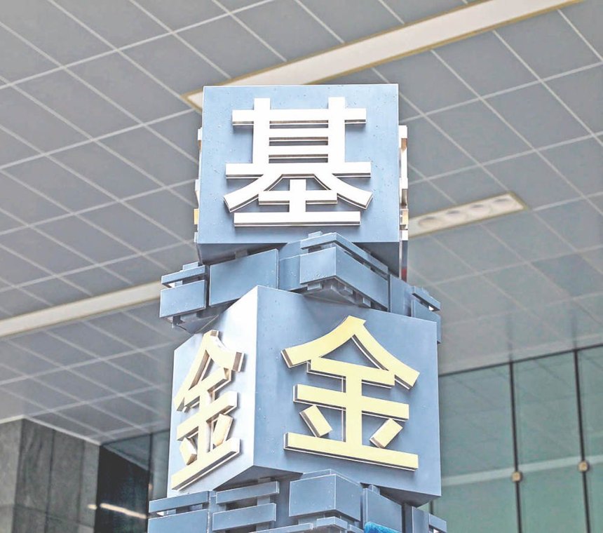 五日骤减七成！翻倍基批量“消失”，资金涌向医药板块
